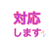 874686834