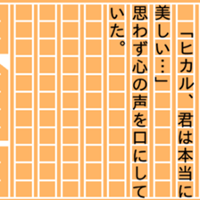 87470894