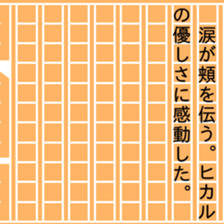 87470895