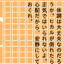 87470897
