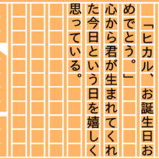 87470903