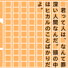 87470904