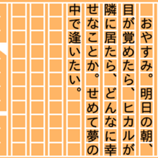 87470909