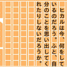 87470913