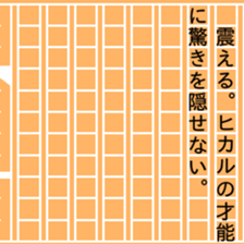 87470914