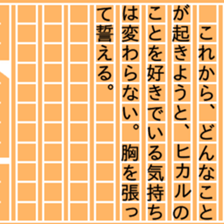 87470915