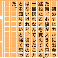 87470917