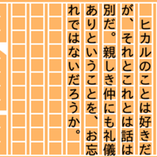 87470920