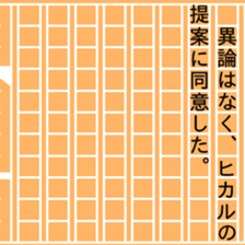 87470924