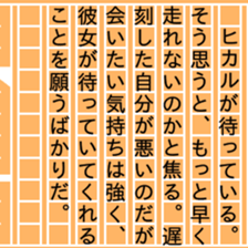 87470926
