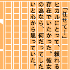 87470927