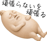 874716750