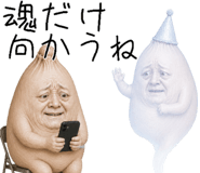 874716754