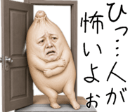 874716762