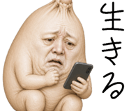 874716779