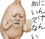 874716780