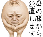 874716783