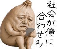 874716784
