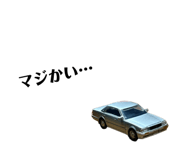874746534