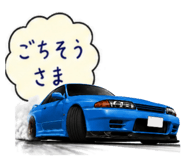 874748477