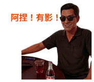 874753473