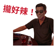 874753474