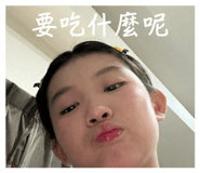 874765485