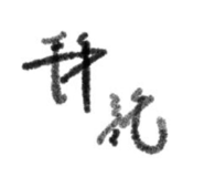 874811501