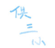 874811509