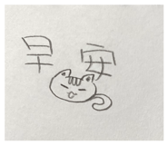 874812193