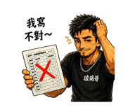 874812702