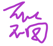 874813813