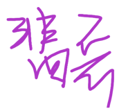 874813814