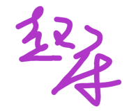 874813815