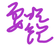 874813816
