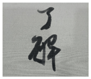 874813842