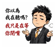 874813864