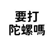 874814451