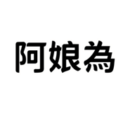 874814458