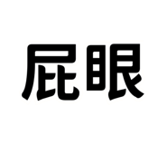 874814467