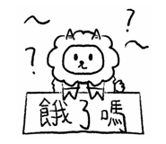 874817240