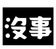 874817354