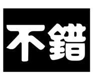 874817366