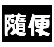 874817371