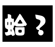 874817375
