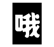 874817377