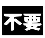 874817382