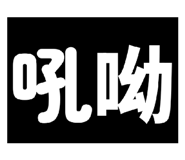 874817392