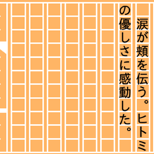 87481887