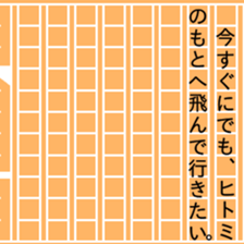 87481890